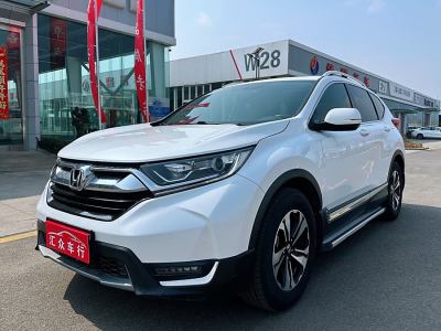 2018年9月 本田 CR-V 240TURBO CVT兩驅(qū)風(fēng)尚版圖片