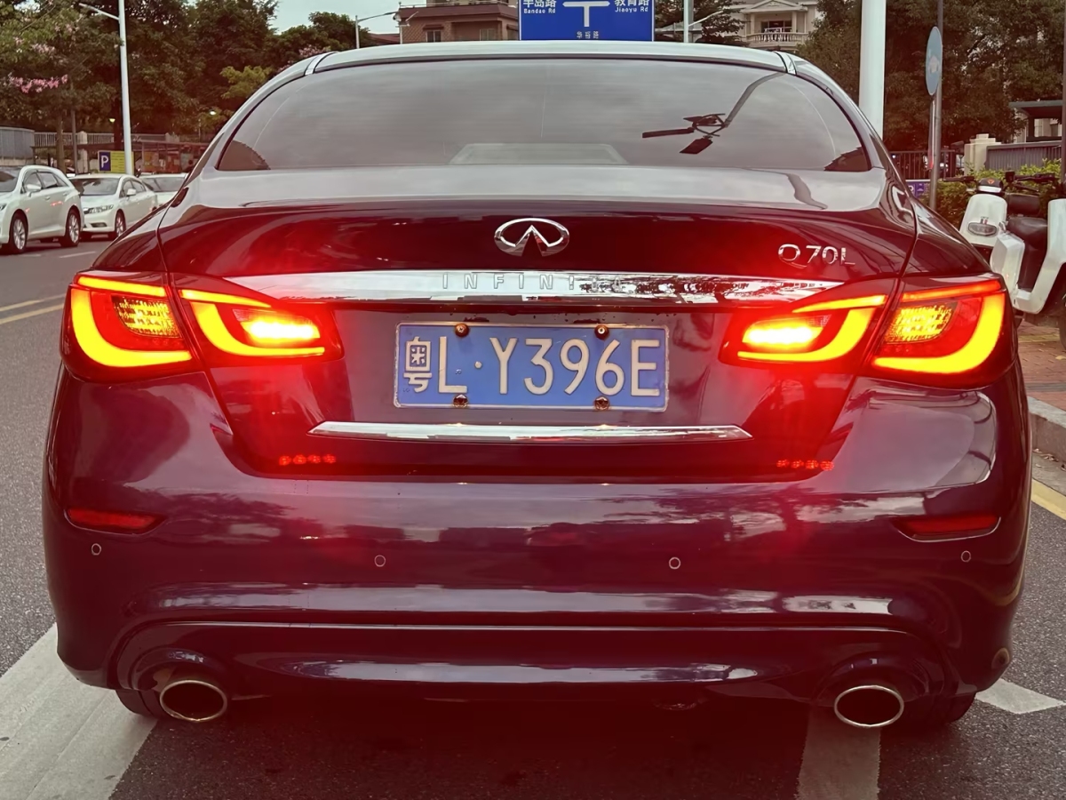 英菲尼迪 Q70  2017款 Q70L 2.5L 悅享版圖片