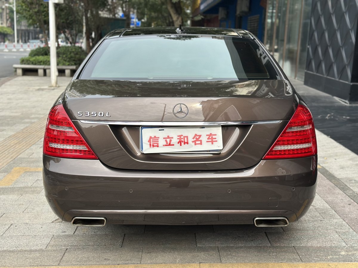 奔馳 奔馳S級(jí)  2010款 S 300 L 豪華型圖片