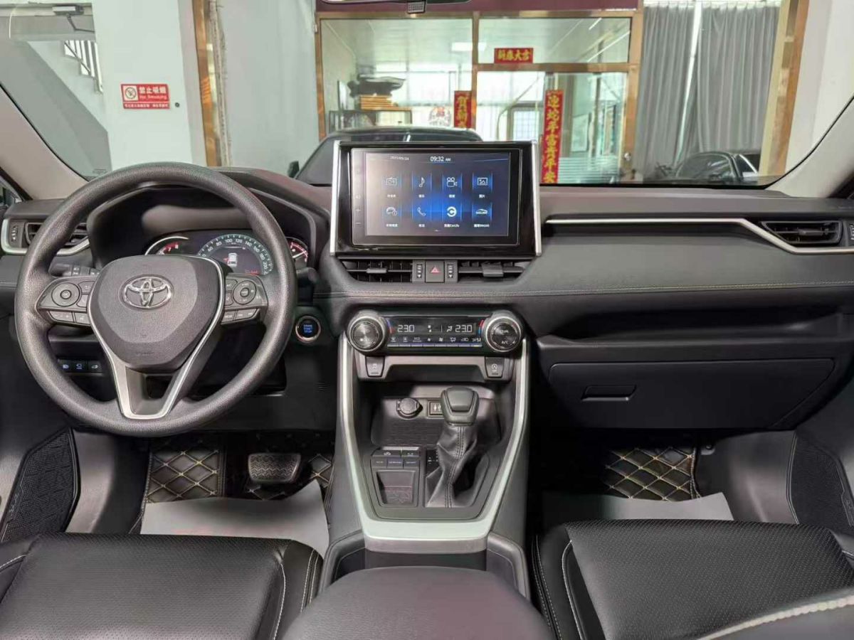 豐田 RAV4榮放  2020款 2.0L CVT兩驅(qū)風(fēng)尚版圖片