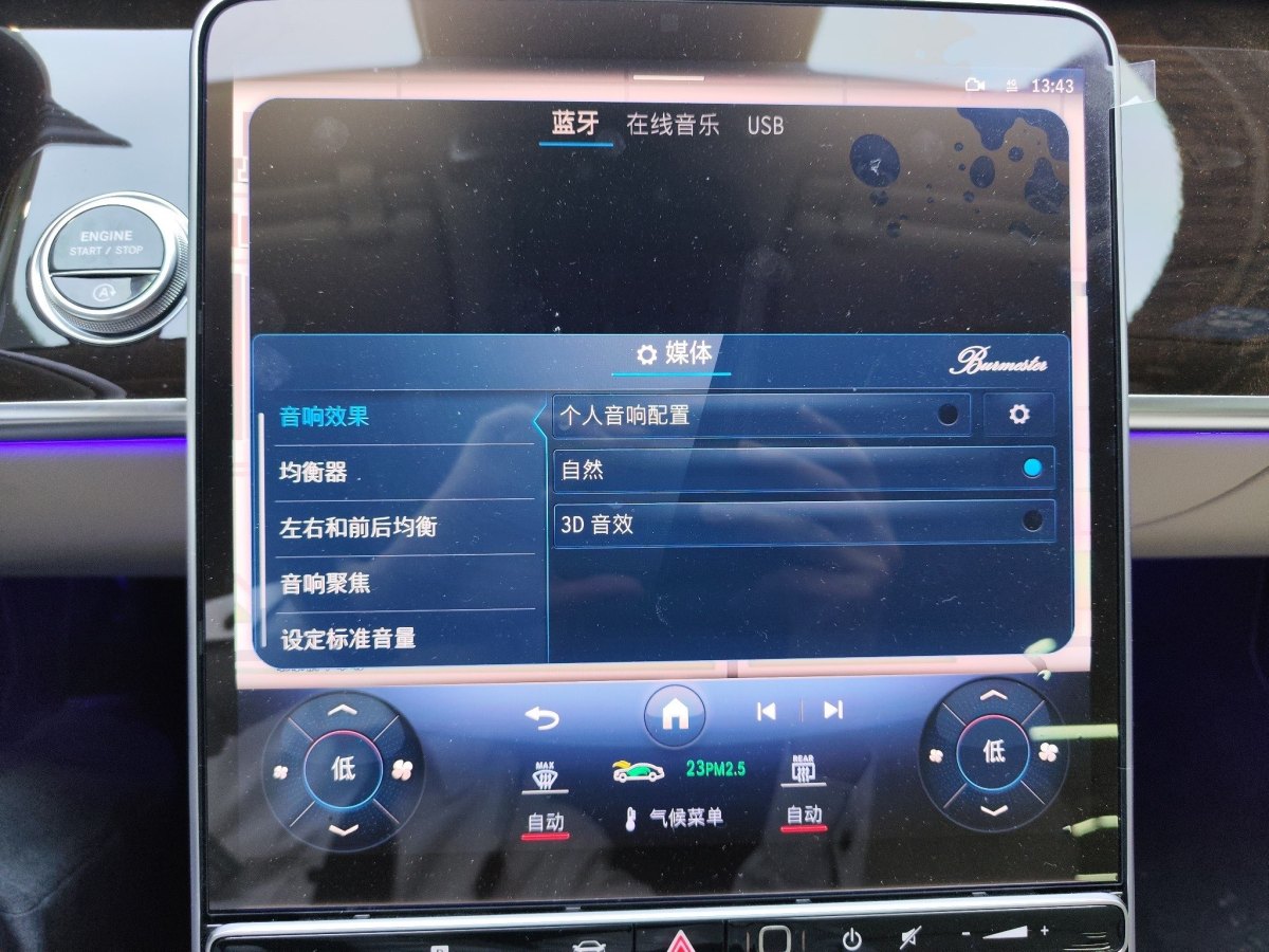 奔馳 邁巴赫S級(jí)  2021款 S 480 4MATIC圖片