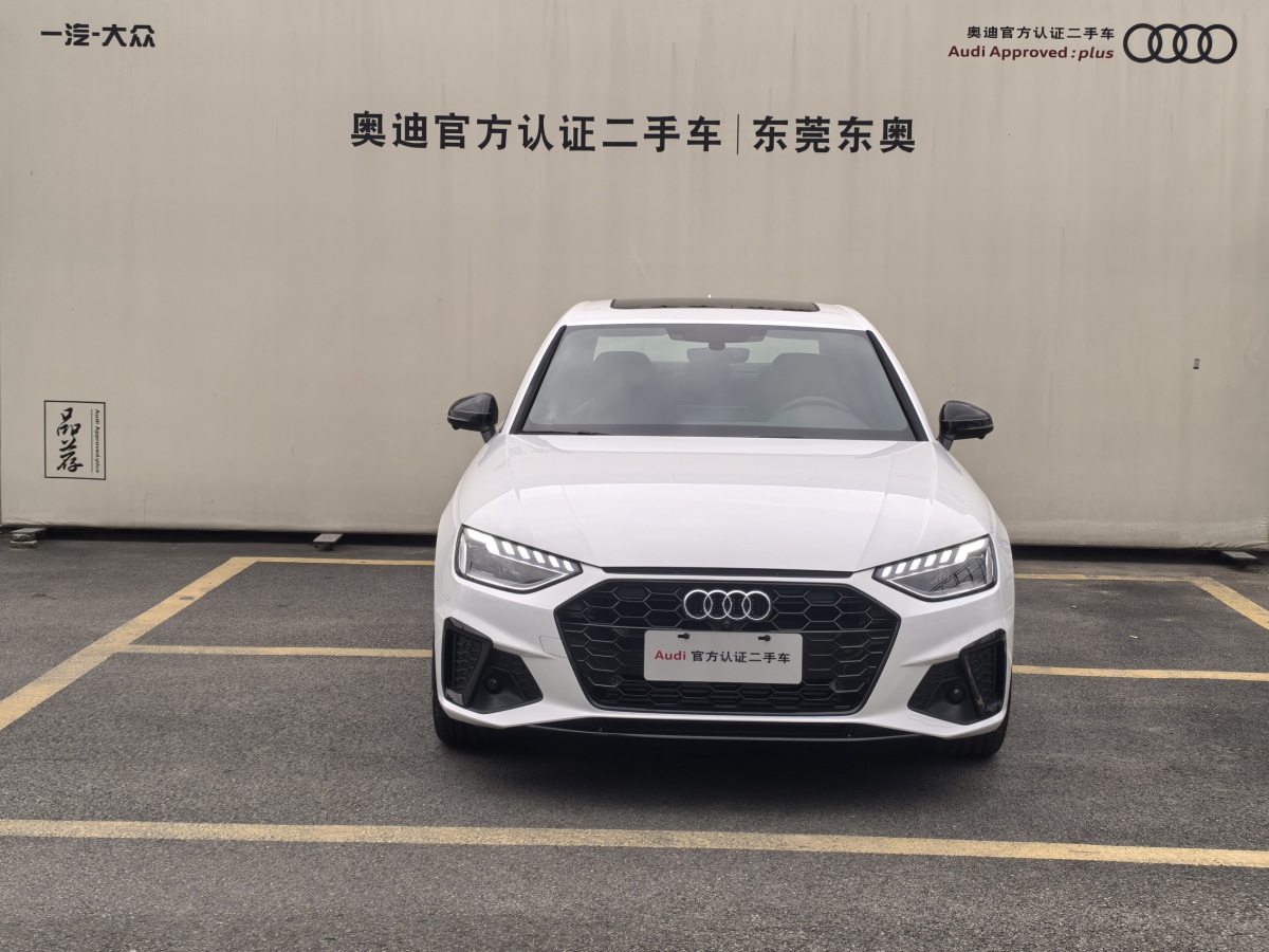 2024年11月奧迪 奧迪A4L  2024款 40 TFSI 豪華動(dòng)感型