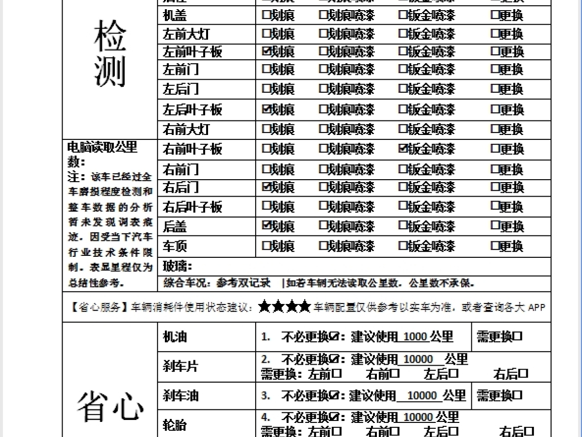 大眾 邁騰  2019款  330TSI DSG 領(lǐng)先型 國VI圖片