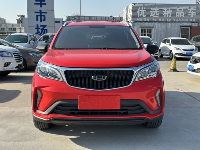 2022年02月 吉利 遠(yuǎn)景X3 PRO 1.5L CVT尊貴型圖片