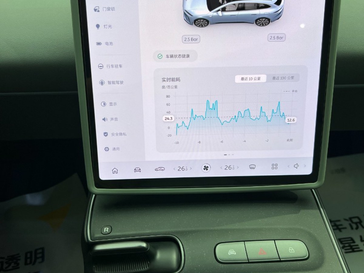 蔚來(lái) 蔚來(lái)ET5T  2023款 75kWh Touring圖片