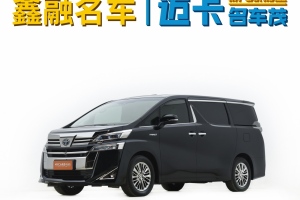 威尔法 丰田 双擎 2.5L HV尊贵版