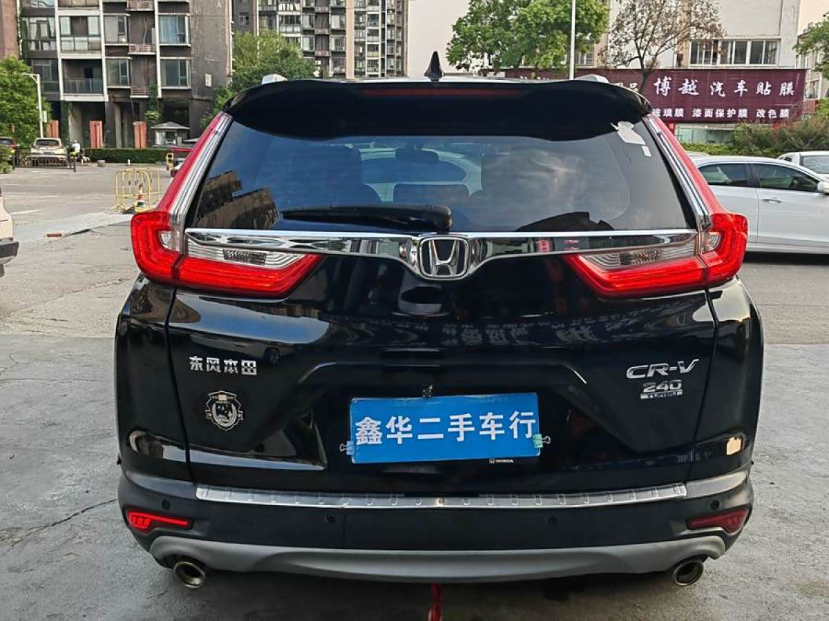 2019年5月本田 CR-V  2019款 240TURBO CVT兩驅(qū)舒適版 國V