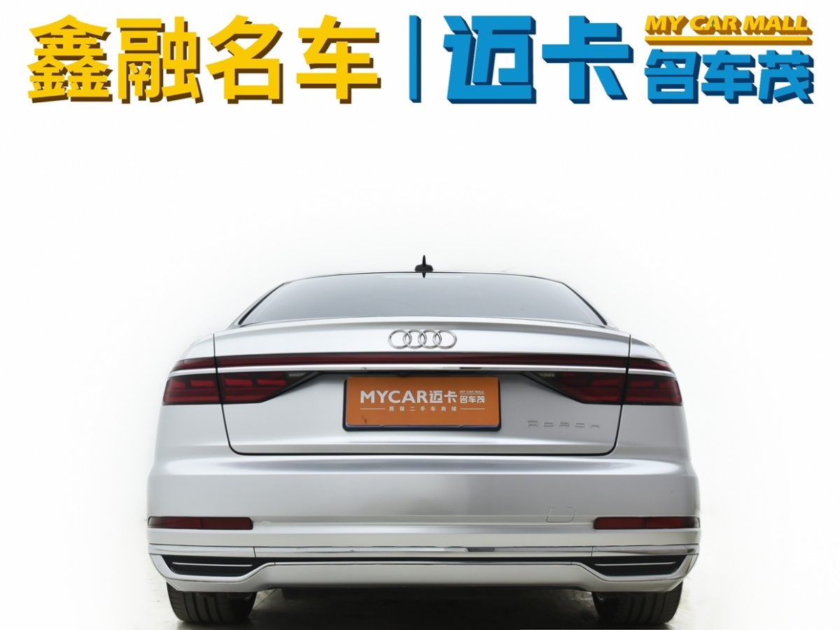 2021年5月奧迪 奧迪A8  2019款 A8L 55 TFSI quattro 尊貴型