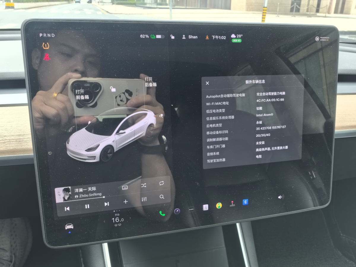 2020年8月特斯拉 Model 3  2019款 標(biāo)準(zhǔn)續(xù)航后驅(qū)升級(jí)版