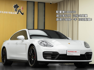 2023年8月 保時(shí)捷 Panamera Panamera 行政加長(zhǎng)版 2.9T圖片