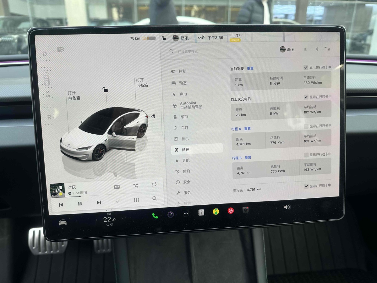 特斯拉 Model 3  2024款 高性能全輪驅動版圖片