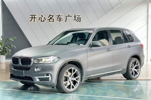 寶馬X5 寶馬 xDrive35i 典雅型