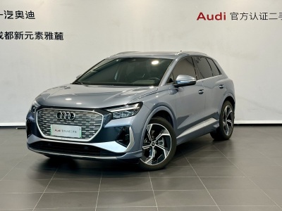 2022年12月 奧迪 奧迪Q4 e-tron 40 e-tron 創(chuàng)境版圖片