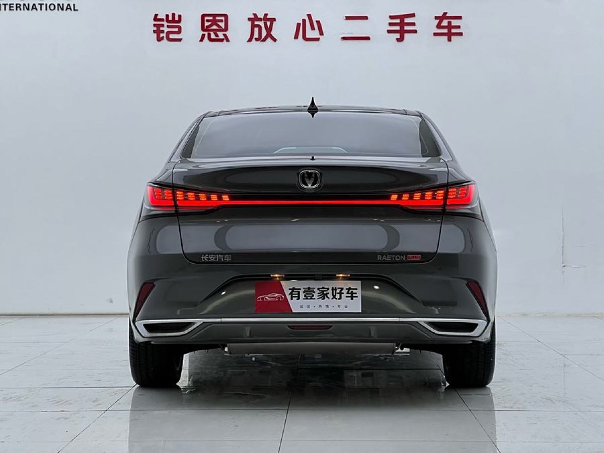 2024年1月長(zhǎng)安 銳程PLUS  2023款 1.5T DCT領(lǐng)航型