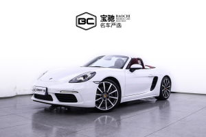 2023年7月保時捷 718  Boxster 2.0T