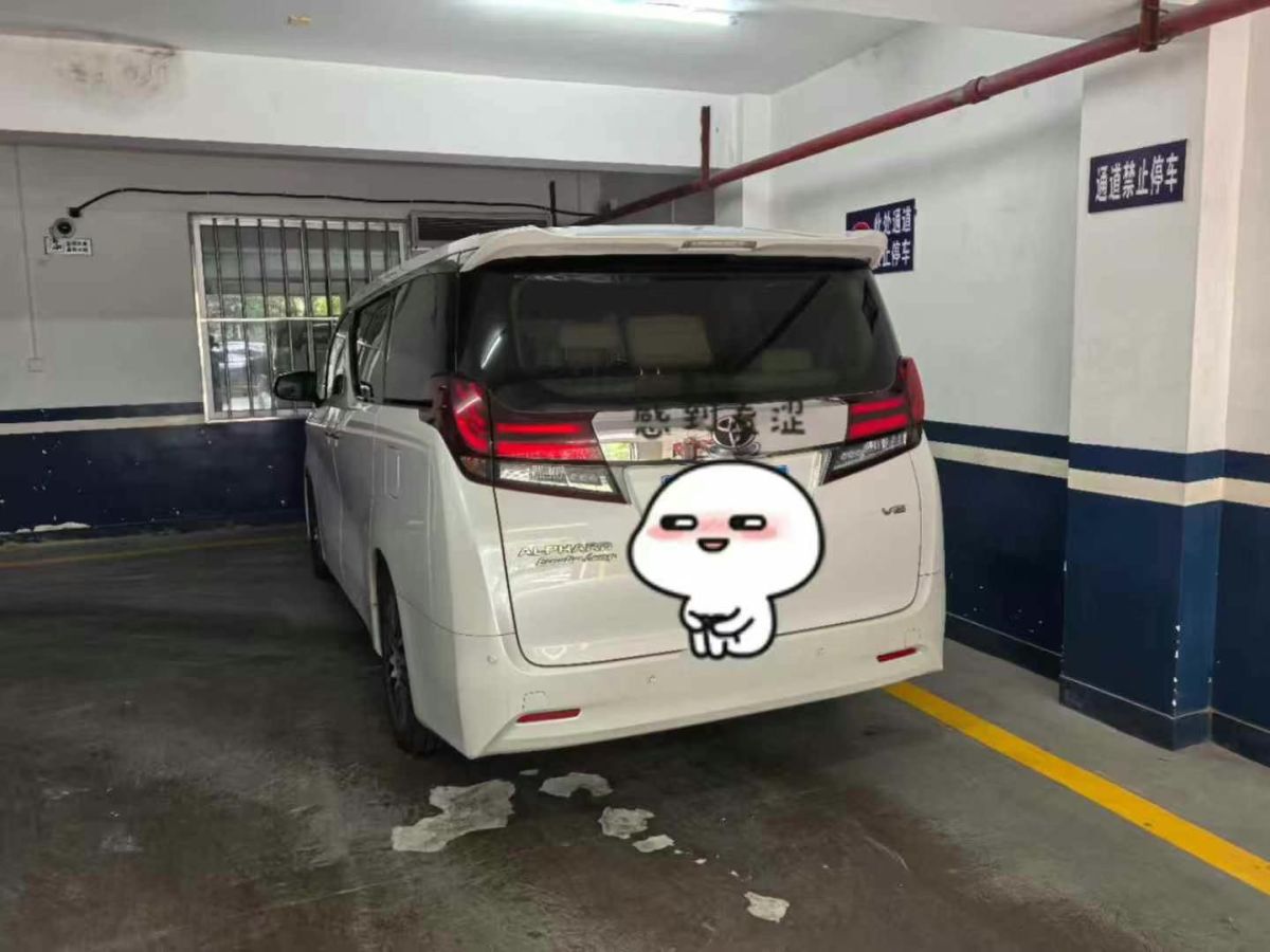 豐田 埃爾法 圖片