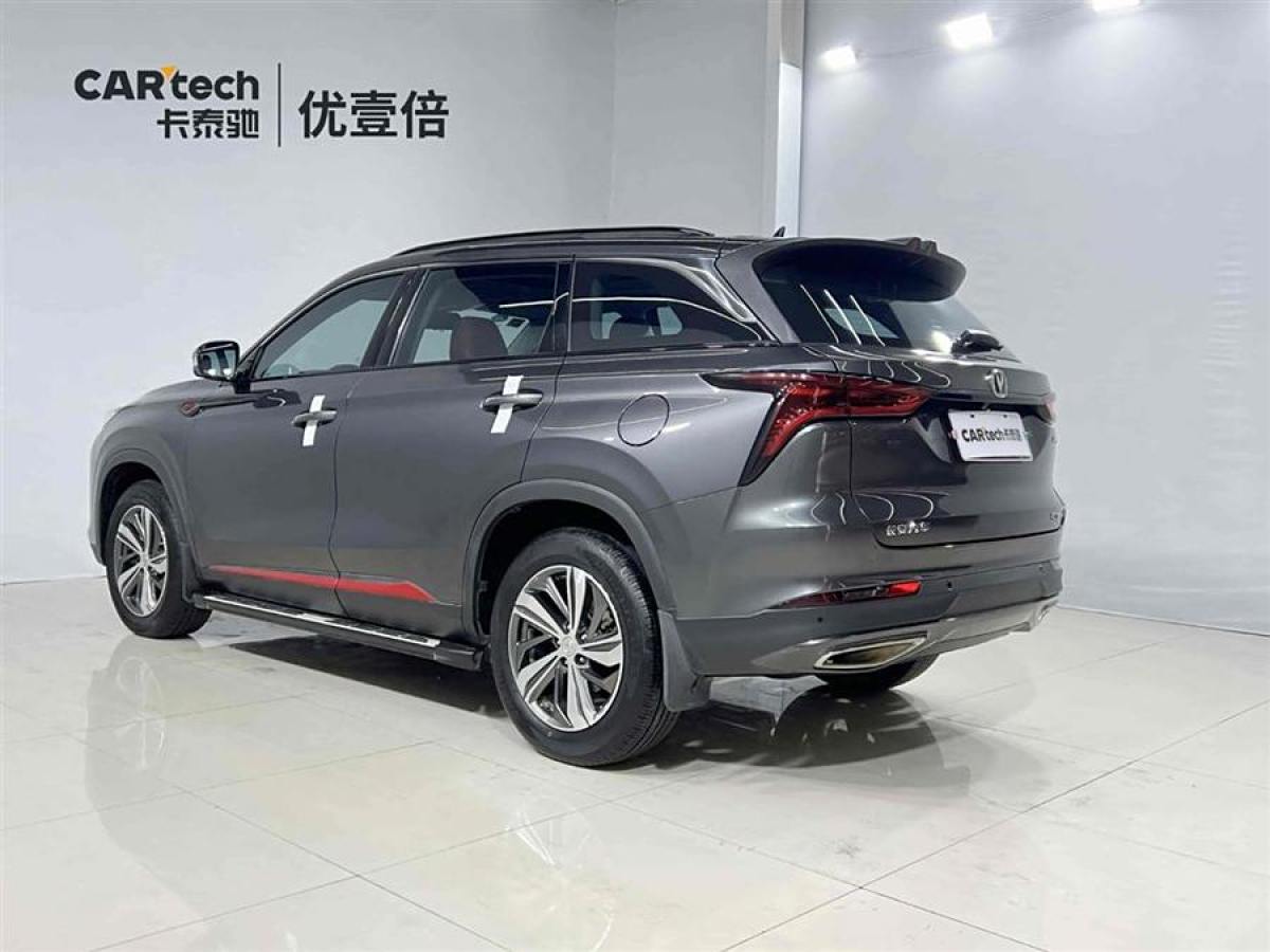 長(zhǎng)安 CS75 PLUS  2020款 1.5T 自動(dòng)豪華型圖片