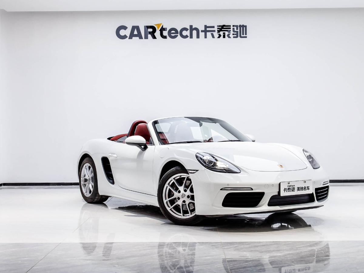 保時捷718 2023款 Boxster 2.0T圖片