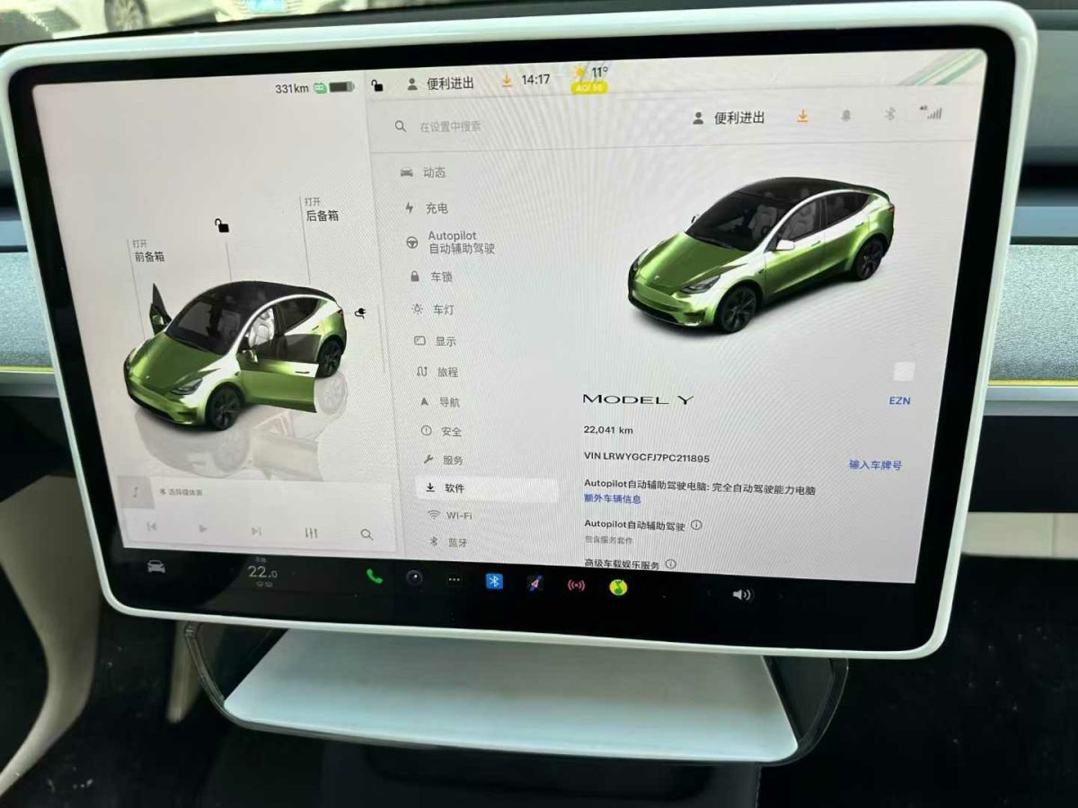 特斯拉 Model S  2023款 三電機全輪驅(qū)動 Plaid版圖片