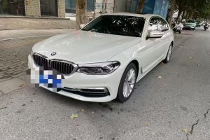 宝马5系 宝马 530Li 尊享型 豪华套装