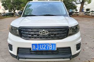 長安星卡 長安歐尚 1.5L基本型單排貨柜車DAM15R1