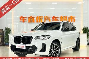 寶馬X3 寶馬 改款 xDrive30i 領(lǐng)先型 M曜夜套裝