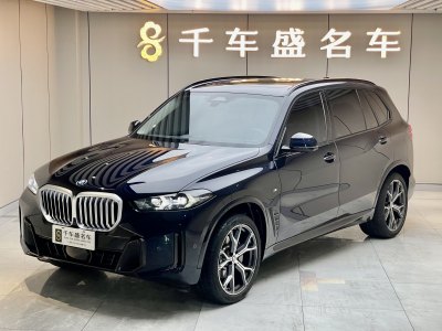 2024年1月 寶馬 寶馬X5 xDrive 30Li 尊享型M運(yùn)動(dòng)曜夜套裝圖片