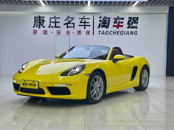 保时捷 718  2016款 Boxster 2.0T