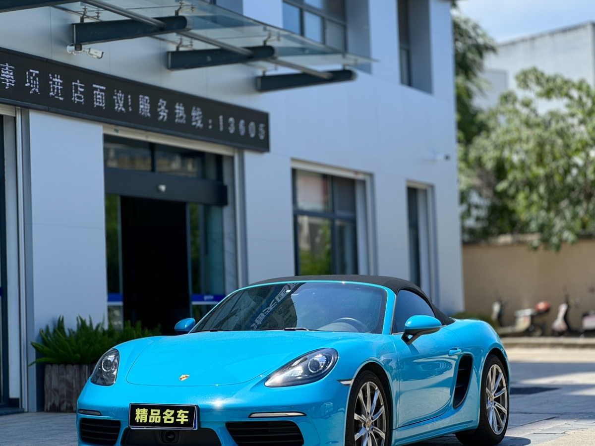 保時(shí)捷 718  2020款 Boxster 2.0T圖片