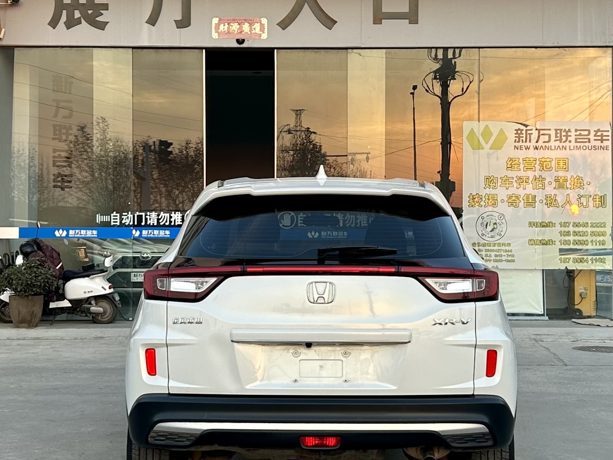 本田 XR-V  2021款 1.5L CVT經(jīng)典版圖片