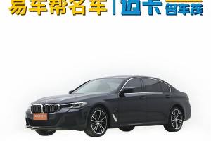 宝马5系 宝马 改款 530Li 领先型 M运动套装