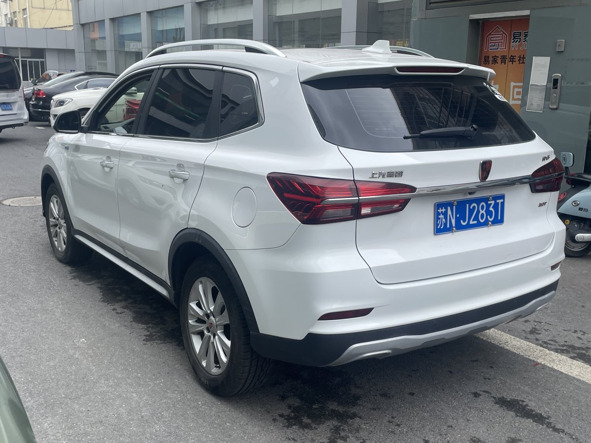 荣威 RX5  2018款 20T 两驱自动旗舰版图片