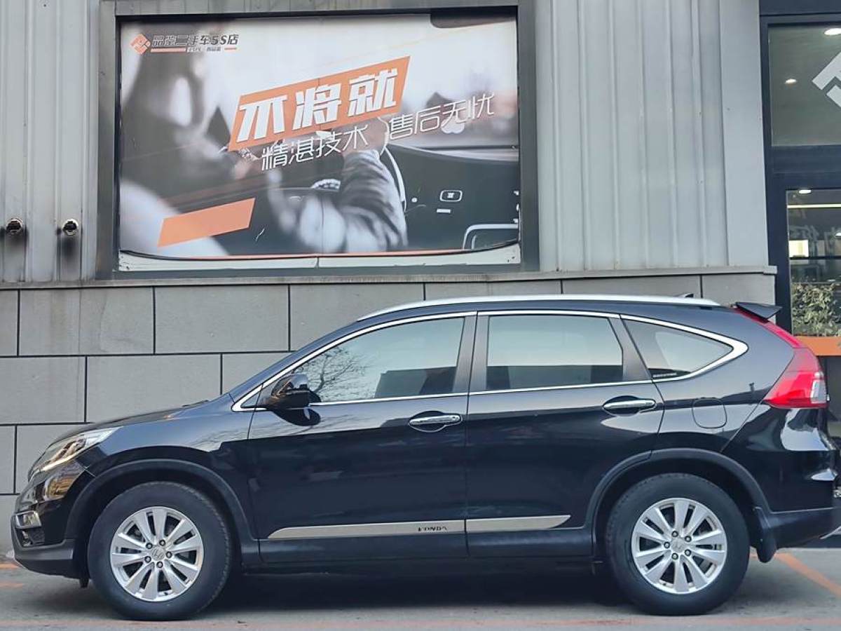 本田 CR-V  2016款 2.0L 兩驅(qū)都市版圖片