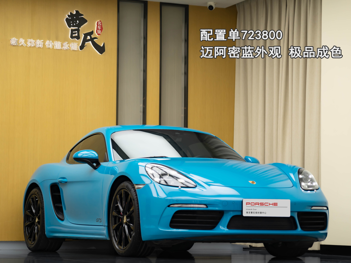 2017年1月保時捷 718  2018款 Cayman 2.0T