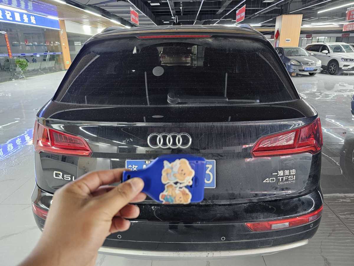 奧迪 奧迪Q5L  2020款 改款 40 TFSI 榮享進(jìn)取型圖片