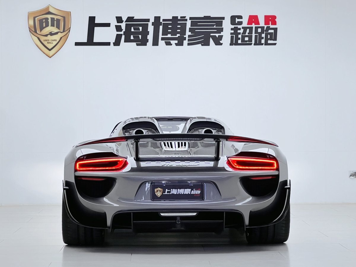 保時(shí)捷 918 Spyder  2014款 4.6L圖片