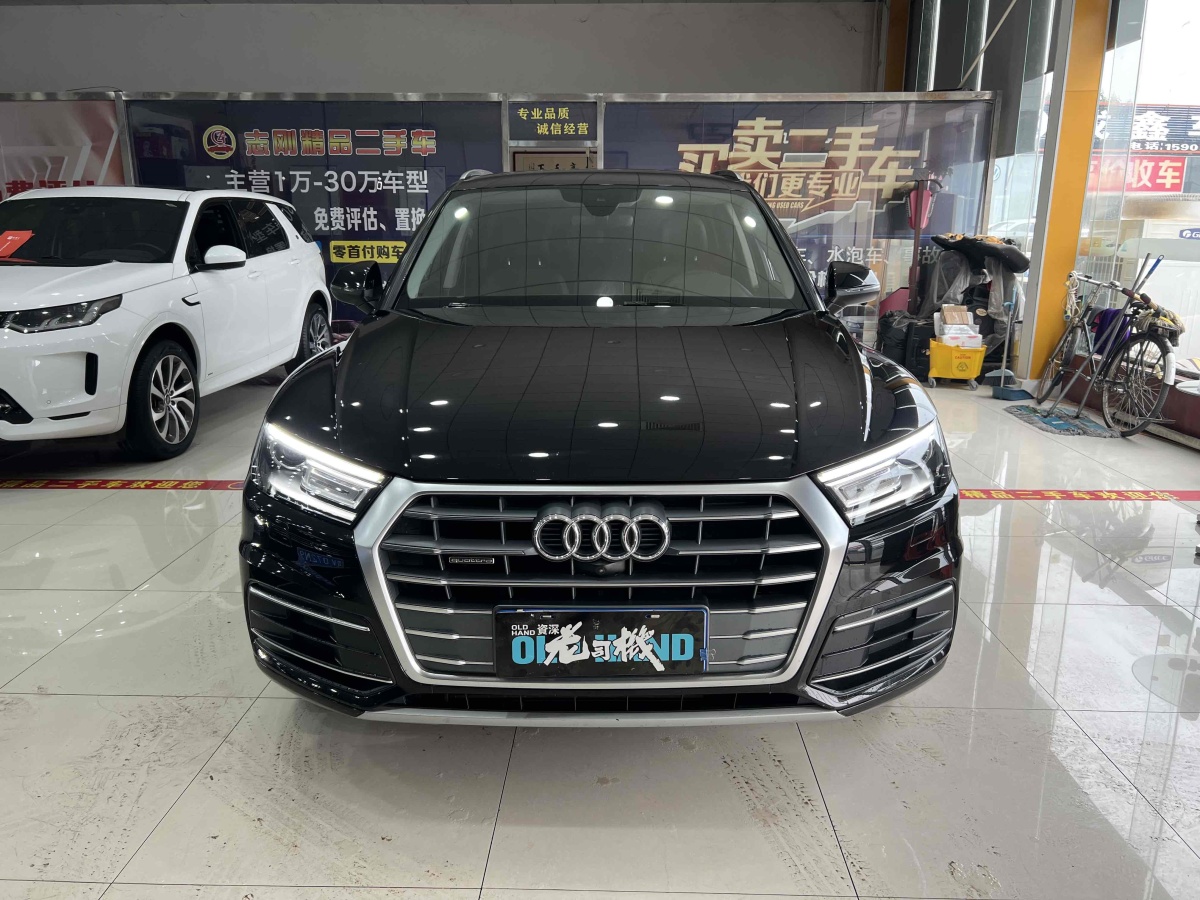 奧迪 奧迪Q5L  2020款 改款 40 TFSI 榮享進(jìn)取型圖片