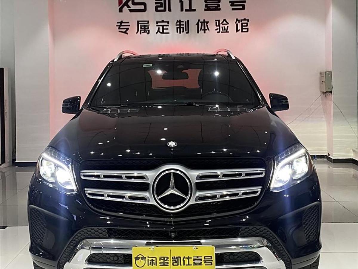 奔馳 奔馳GLS  2017款 GLS 400 4MATIC動感型圖片