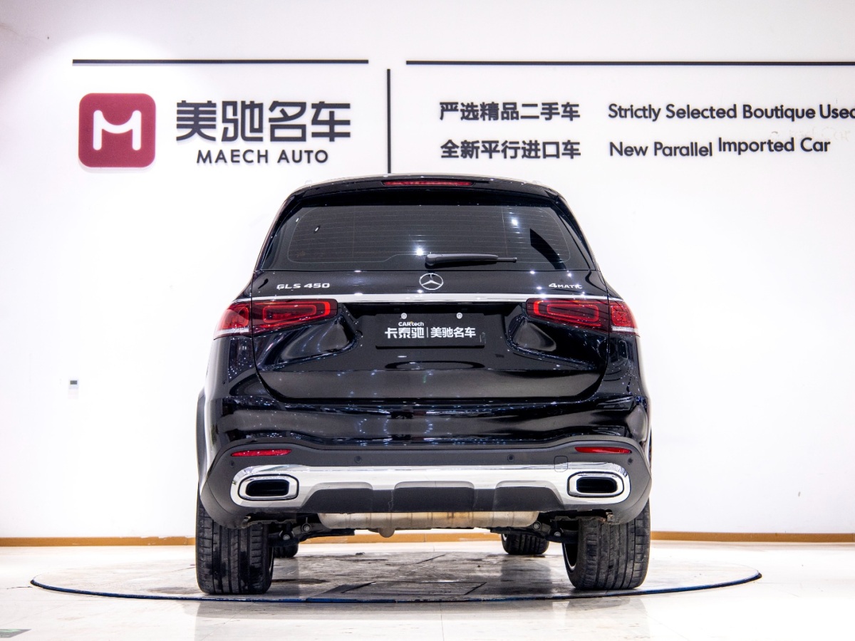 2023年10月奔驰 奔驰GLS  2023款 改款二 GLS 450 4MATIC 时尚型