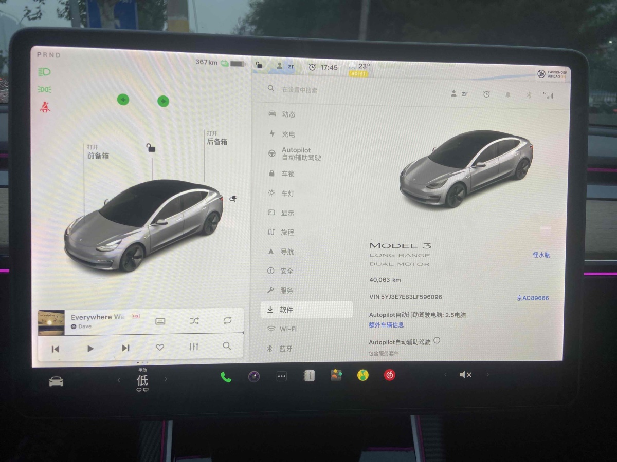 特斯拉 Model 3  2019款 長續(xù)航全輪驅(qū)動版圖片