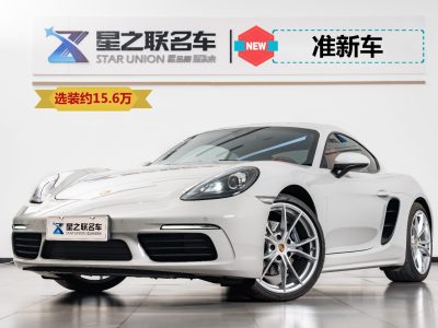 保時捷 718 Cayman 2.0T圖片