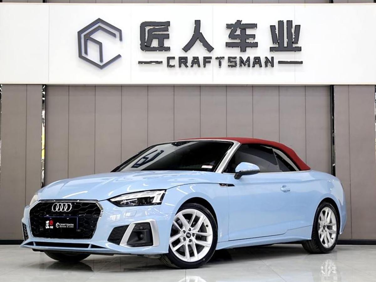 2022年6月奧迪 奧迪A5  2023款 Cabriolet 40 TFSI 時(shí)尚動(dòng)感型