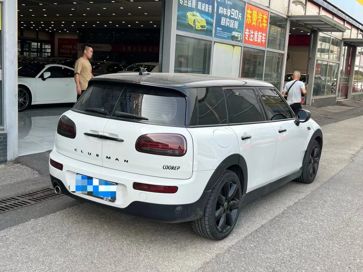 2020年10月MINI CLUBMAN  2021款 1.5T COOPER 鑒賞家