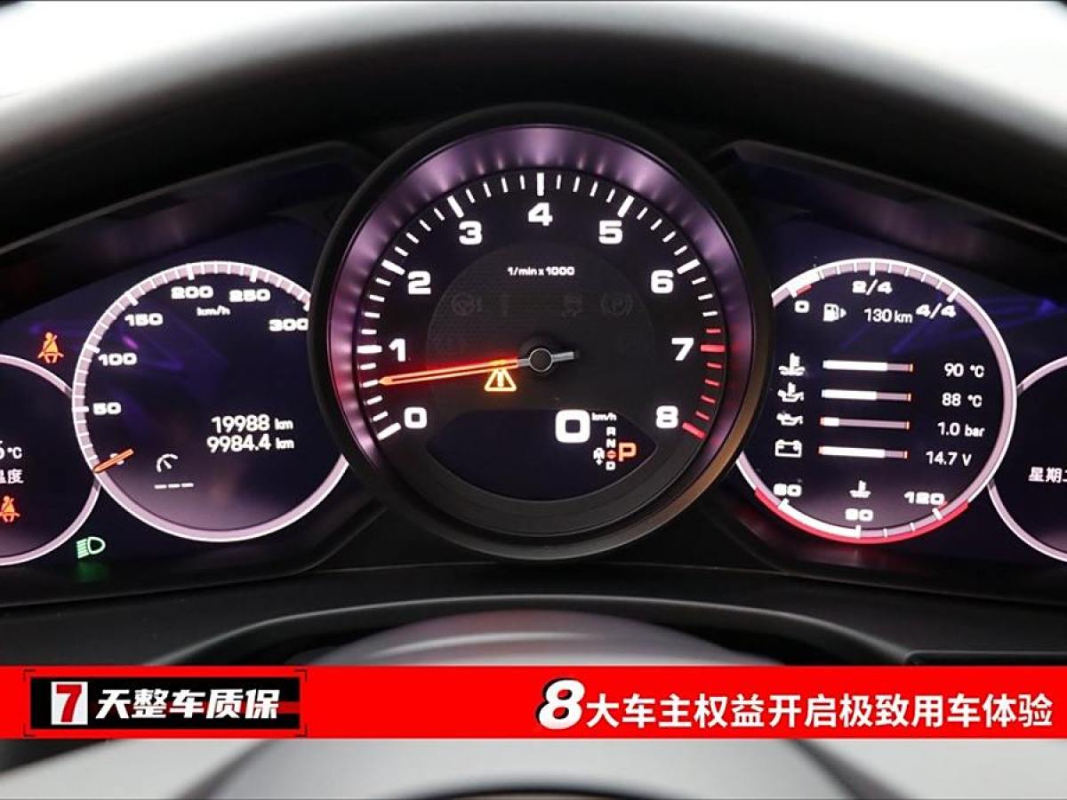 保時(shí)捷 Panamera  2023款 Panamera 2.9T圖片