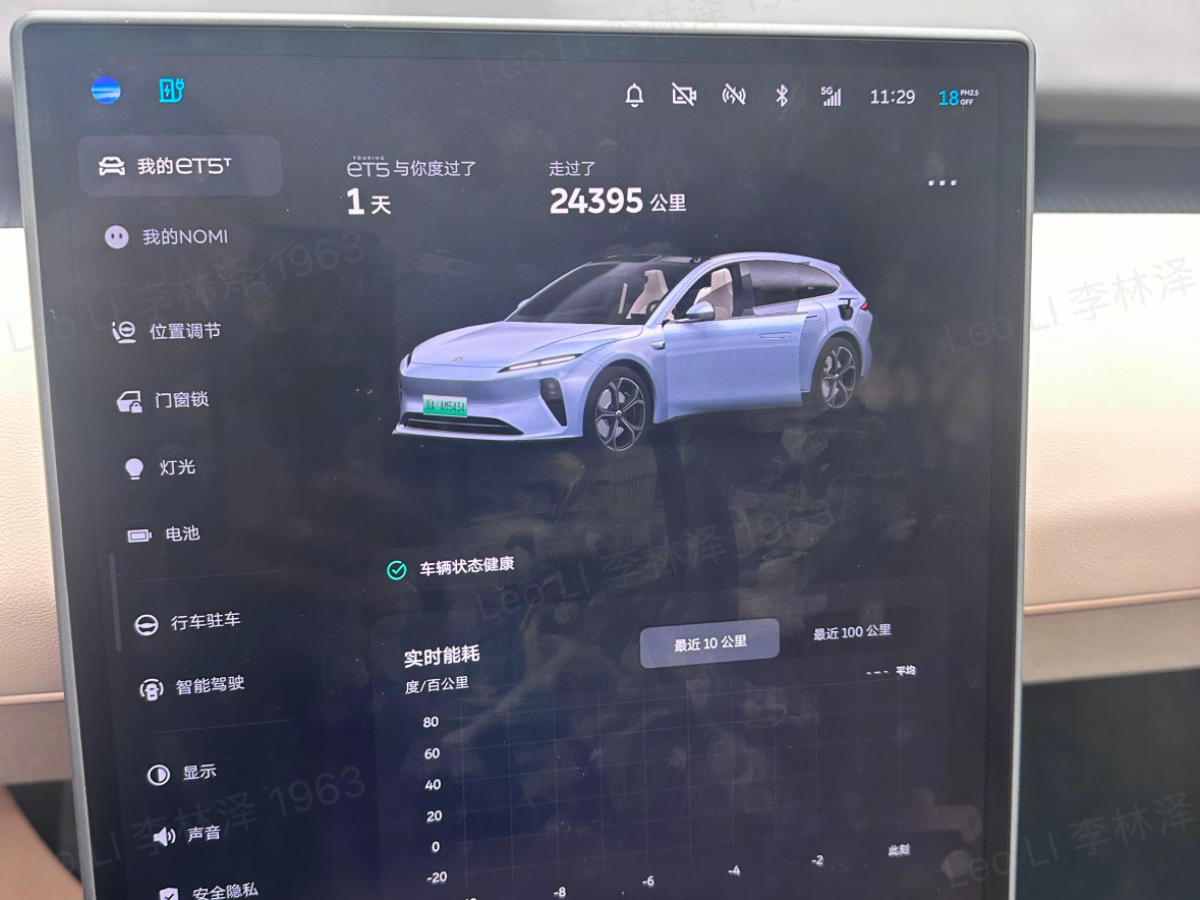 蔚來 蔚來ET5T  2024款 75kWh Touring圖片