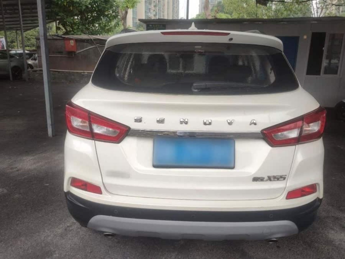 北汽紳寶 X55  2016款 1.5T CVT舒適版圖片