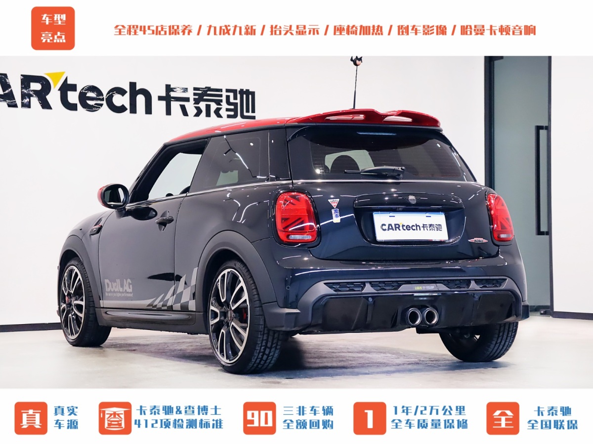 MINI JCW  2022款 2.0T JOHN COOPER WORKS ALL-IN圖片