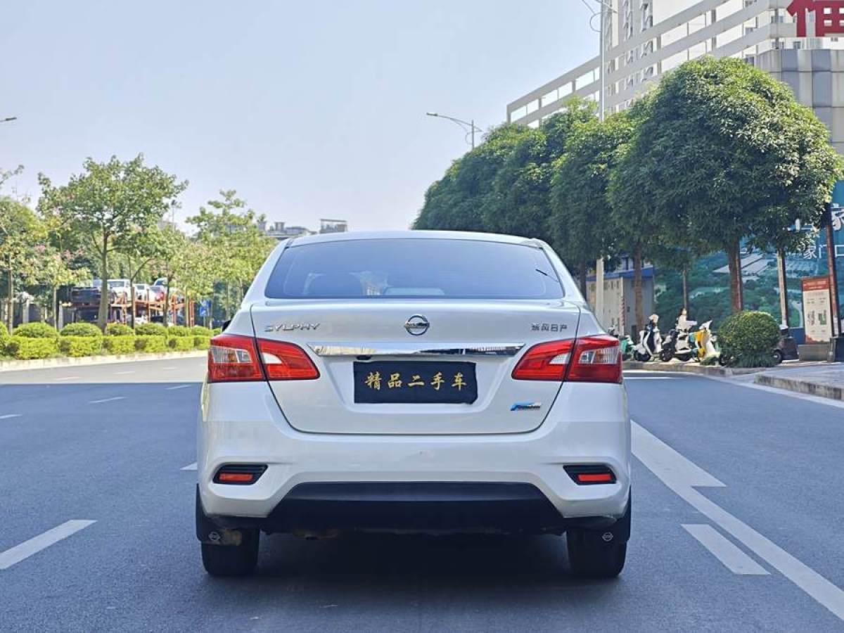 日產(chǎn) 軒逸  2019款 1.6XV CVT智聯(lián)尊享版 國V圖片