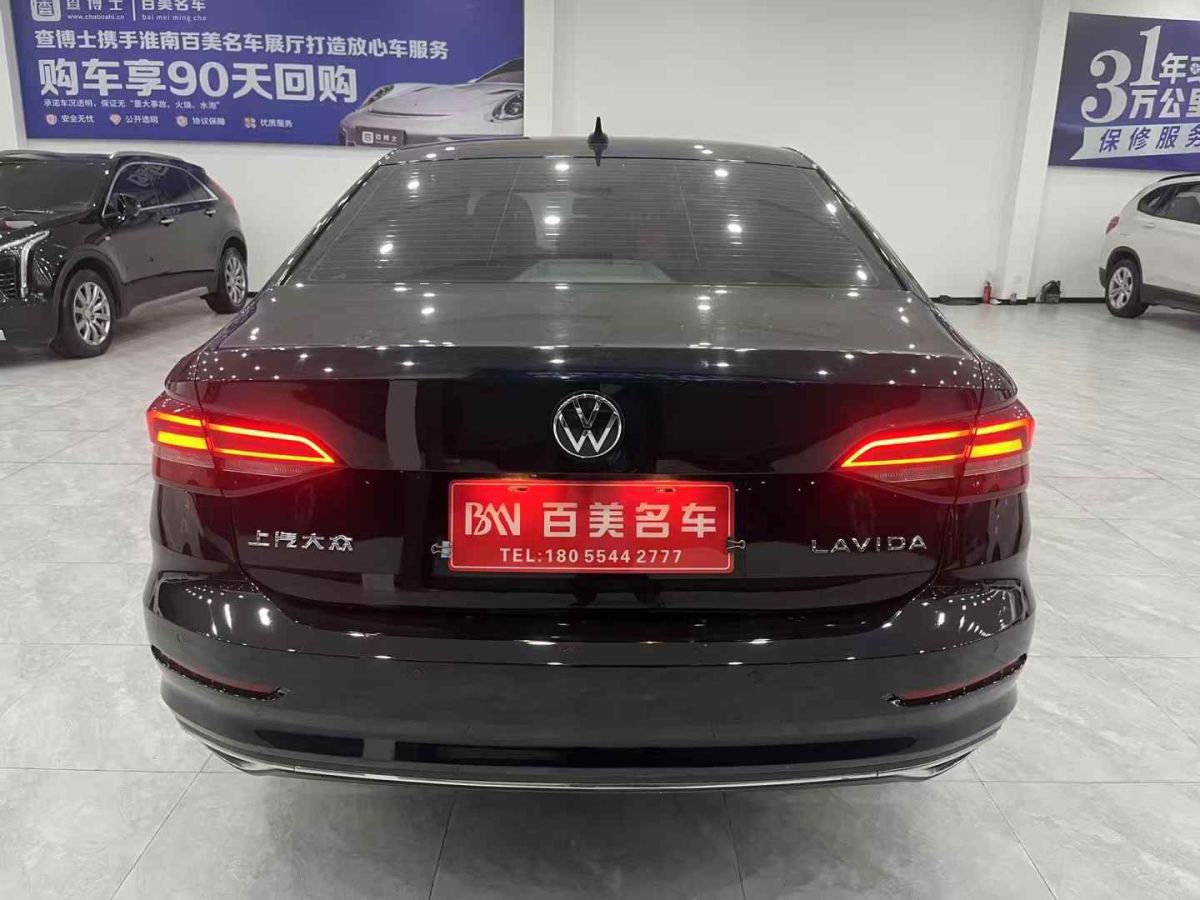 大眾 朗逸  2021款 1.5L 手動(dòng)風(fēng)尚版圖片