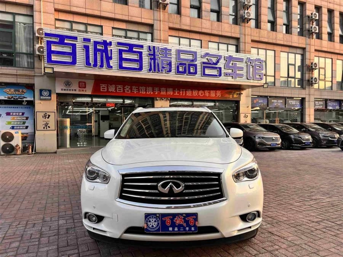 英菲尼迪 QX60  2020款 2.5 S/C Hybrid 兩驅(qū)卓越版 國VI圖片